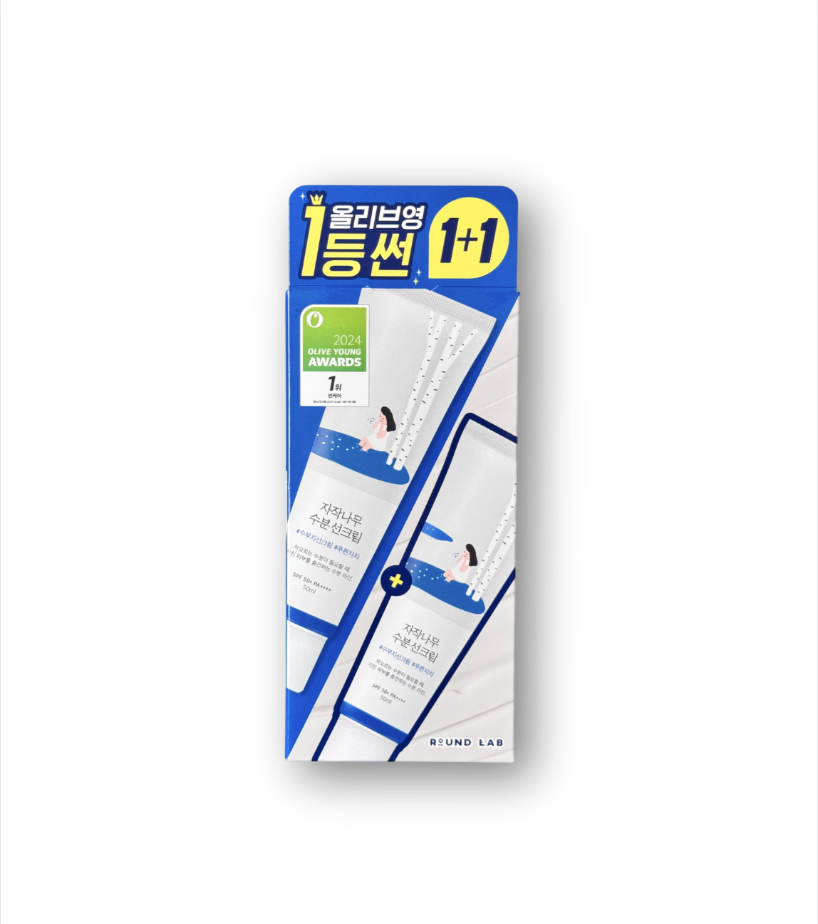 Birch Juice Moisturizing UV Lock Sunscreen Twin Pack - Image 2