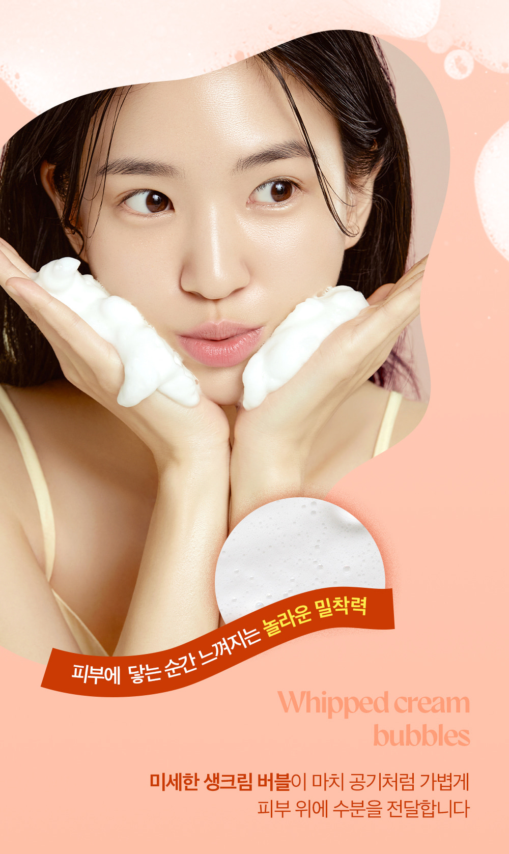 Glass Glow Bubble Toner - Image 4