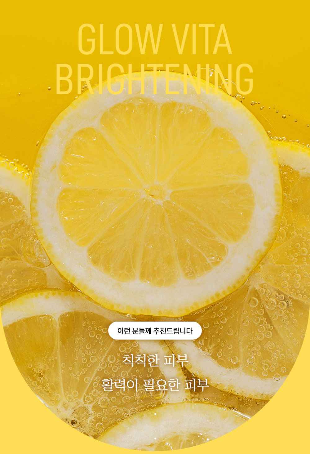 Glow Vita Brightening Toner - Image 4